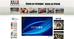 Desktop Screenshot of hkku.com.hk
