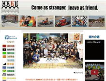 Tablet Screenshot of hkku.com.hk
